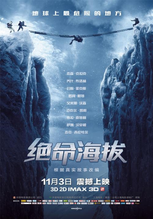 四国大学学士证书
